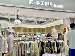 -南京时尚莱迪购物广场(正洪街店)