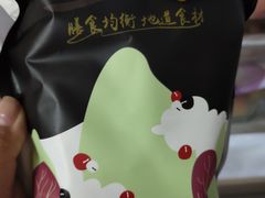 -麦凯乐(尚志大街店)