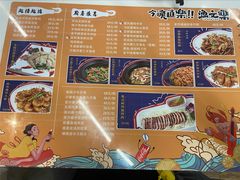 菜单-渔文乐·海鲜大排档(千灯湖店)
