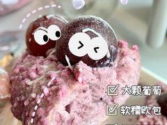 葡萄魔法棒-奈雪的茶(百盛店)
