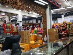 -叶受和(观前街店)