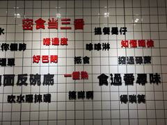 -粤拭轩·广东味道(驷马桥店)