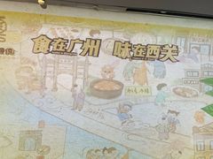 -全季酒店(广州越秀公园店)