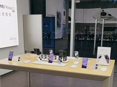 -华为合作店(塞纳新天地)