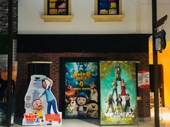 -今世界影城(沈阳大东城店)