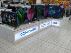 -沃尔玛(建设路店)