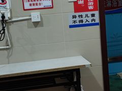 -老干部活动中心温泉游泳馆