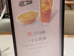 -必胜客(龙茗店)