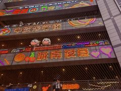 -中贸广场