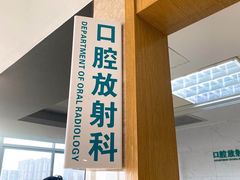 -中山大学附属第三医院(天河院区)