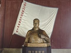 -太平天国侍王府