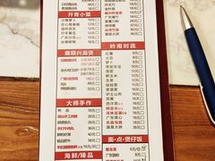 -广顺鑫猪肚鸡(经八路店)