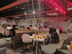 -付小姐在成都(五道口店)