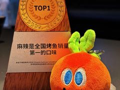 -烤匠麻辣烤鱼(IFS店)