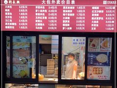 -刘长兴(逸仙桥店)