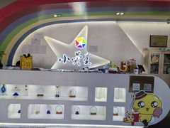 -小荧星艺校(浦东中环分校)