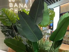 -芭札·Thai泰国餐厅(同和金铂天地店)