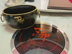 -丁卯•铜锅涮肉(工体店)