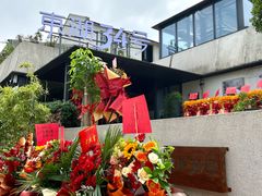 -东湖34号餐厅·湖北菜