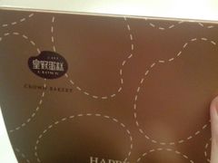 -皇冠幸福里动物奶油生日蛋糕(万达店)