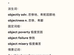 -新东方成人英语学习考试·口语·商务(延安路校区)