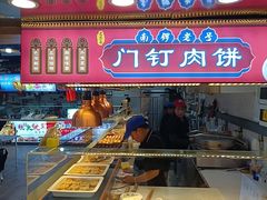 -过客(南锣鼓巷店)
