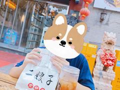 -清真·二嫂子煎饼果子(鼓楼旗舰形象店)