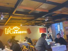 -早酒肖汉老味拌面