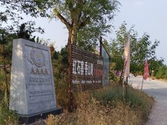 -红石寨旅游度假区