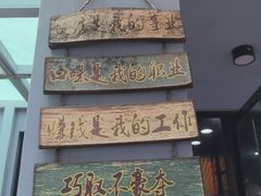 -临风海鲜餐厅