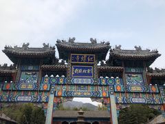-红螺寺