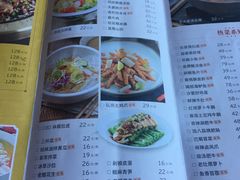 菜单-八斗鸡·湘土菜(国贸店)