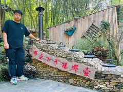 -竹泉村旅游度假区