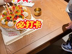 -花花卷卷·鲜食蛋糕(泉屋店)