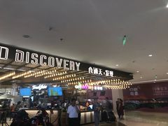 -秦晋面馆(青岛万象城店)