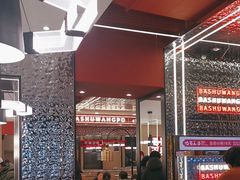 -巴蜀王婆大虾(南锣鼓巷店)