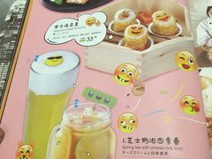 菜单-避风塘(光启城店)