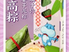 -盒马鲜生(和谐广场店)
