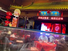 -正阳门饭庄·烤鸭·北京菜(万丰路七里庄店)