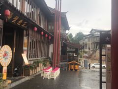 -隔壁老王·家常云南菜(花巷店)