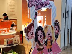 -沪上阿姨·臻选茶饮(上海环球港店)