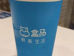 -盒马X会员店(王府井奥莱UP TOWN店)