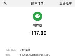 -周麻婆·川式小炒更下饭(武夷山三姑店)