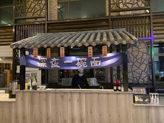-美丽豪酒店(西安钟鼓楼回民街店)