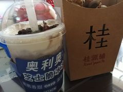 -桂桂茶(金谊广场店)