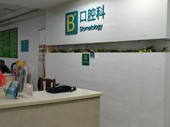 -上海市普陀区中心医院