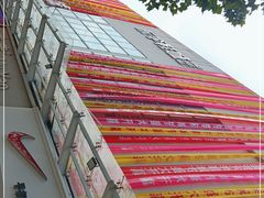 -李村鞋城