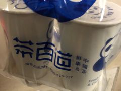-茶百道(锦江华熙528店)