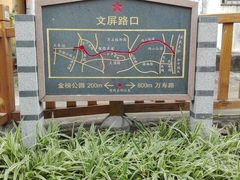 -铁路文化公园