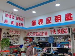 -华联生活超市(德外店)